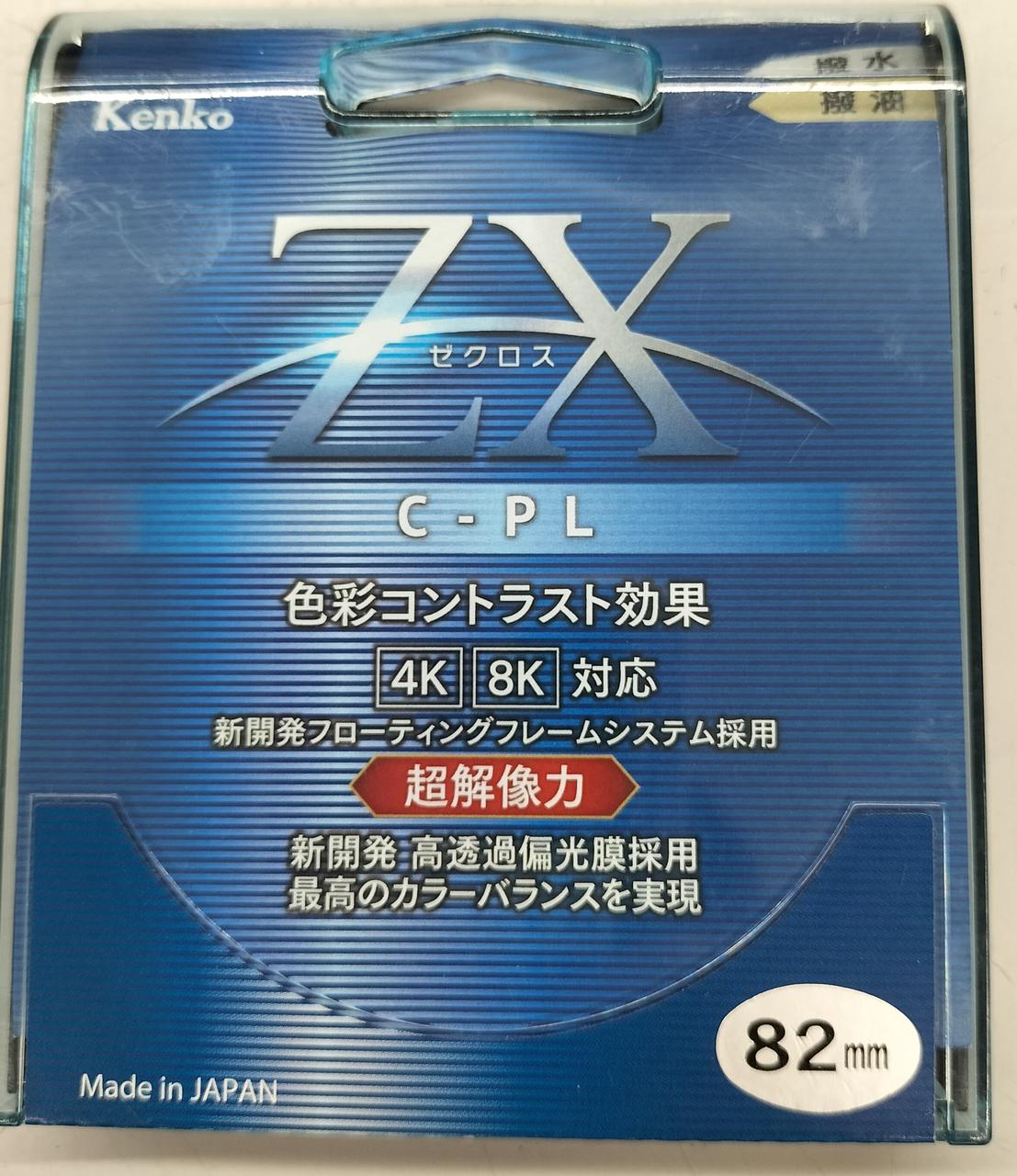 ケンコー(KENKO)|フィルター|HARDOFFオフモール（オフモ