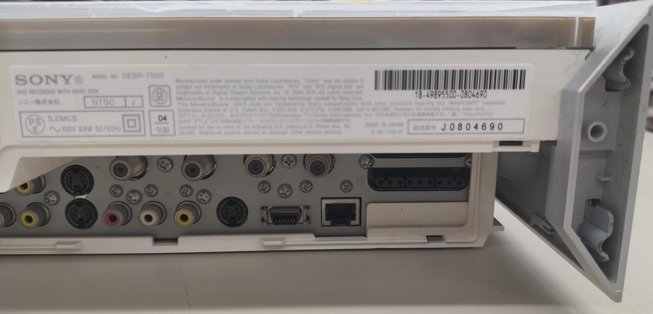 ソニー(SONY)|PSX|【ハードオフ公式通販】オフモール|2013750000031807