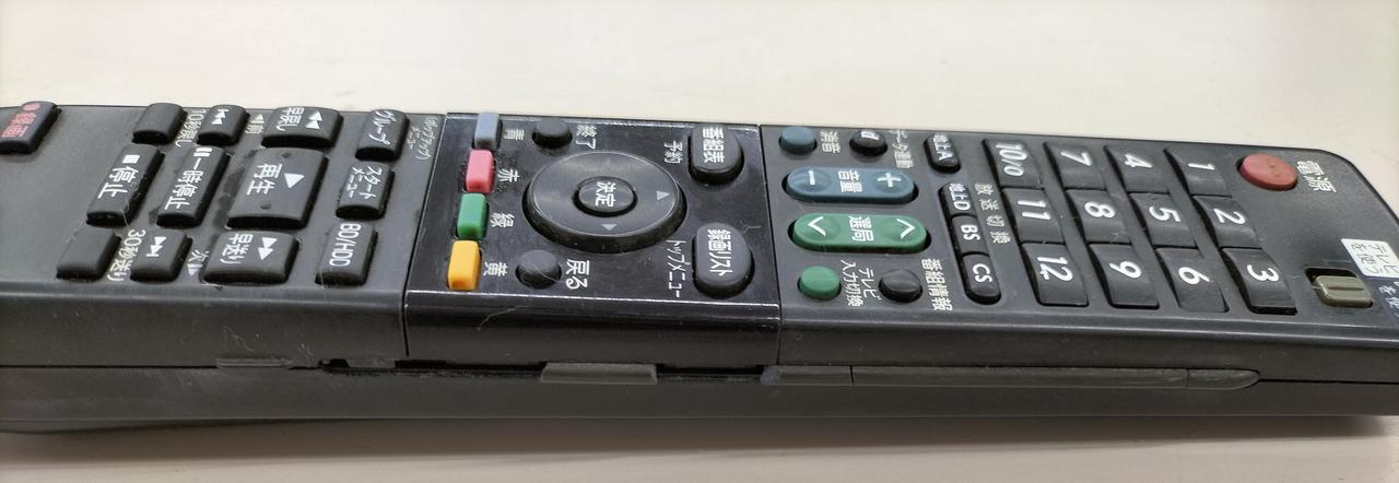 ゴム劣化による欠損あり