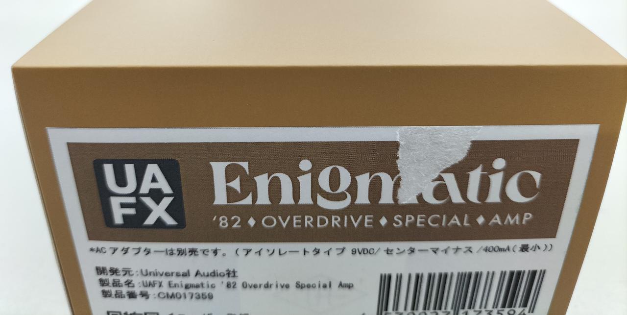 破れあり