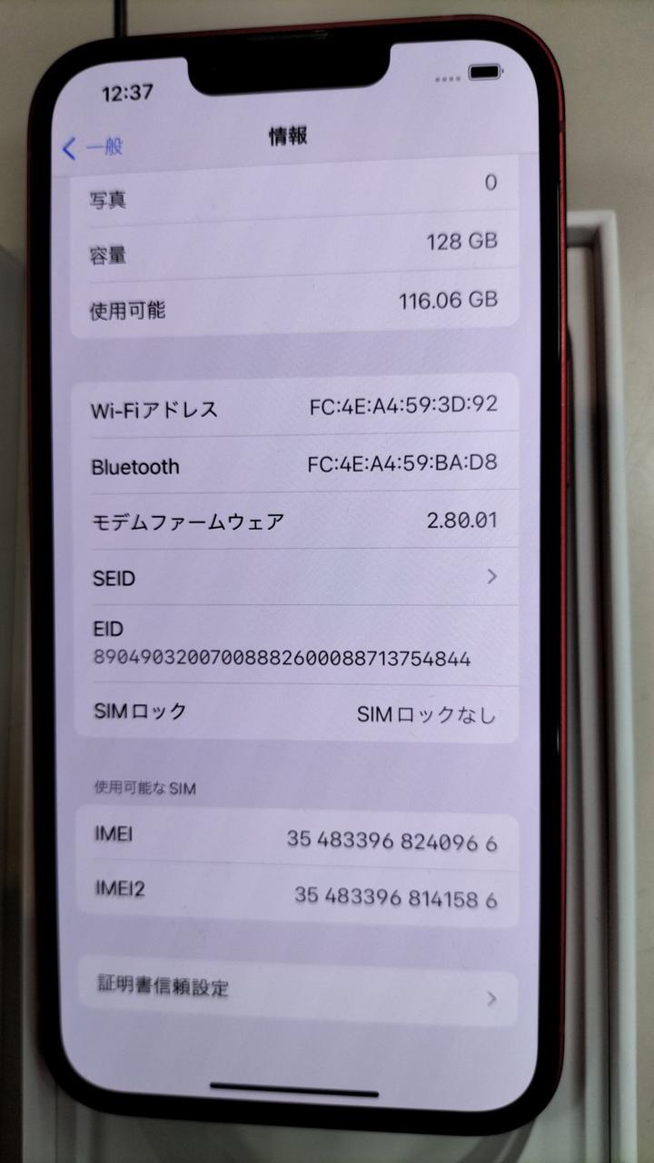 iPhone13 128GB レッド SIMロックなし ◾️値引き中◾️iPhone13 128GB RED バッテリー76% - メルカリ