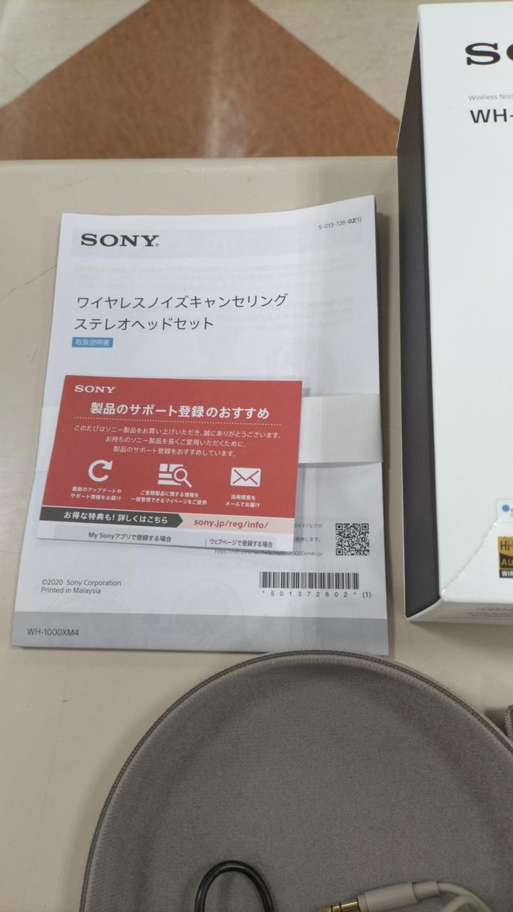 SONY WH-1000XM4 保証期間中/美品/付属品完 Amazon.co.jp: 【整備済み品】 ソニー ワイヤレスノイズキャンセ