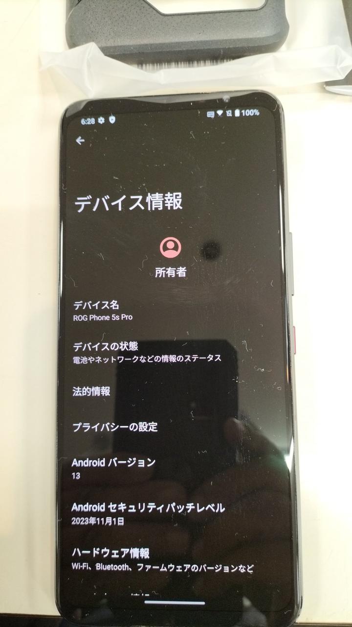 アスース(ASUS)|ASUS ROG PHONE 5S PRO|HARDOFFオフモール