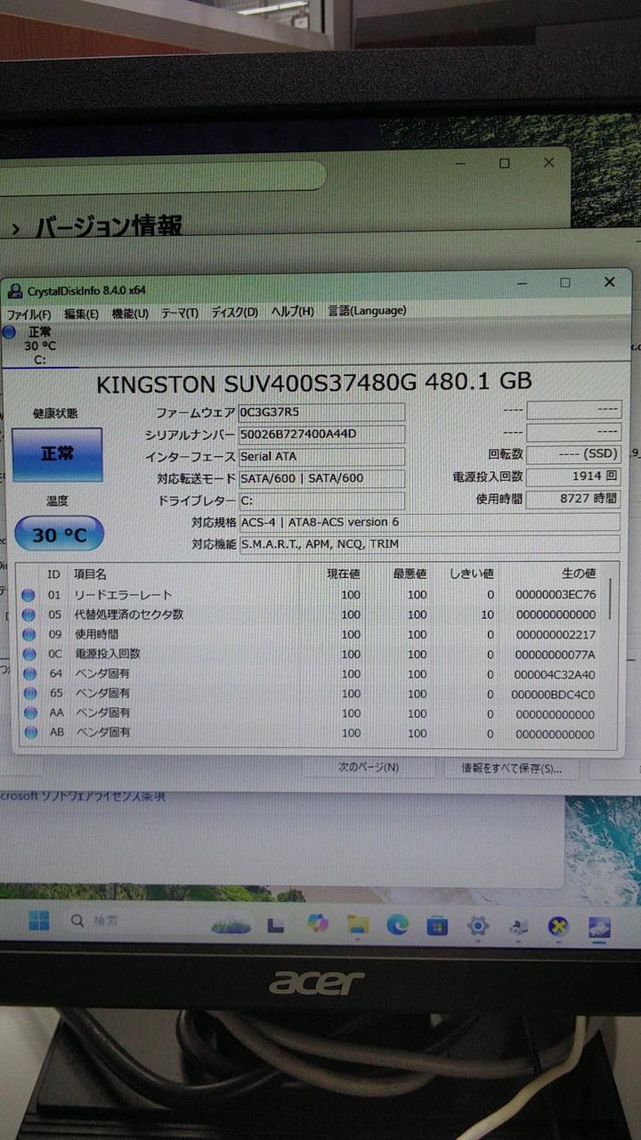 【美品】【値下げ】Mouse computer Windows PC 価格で選ぶ｜マウスコンピューター【公式】