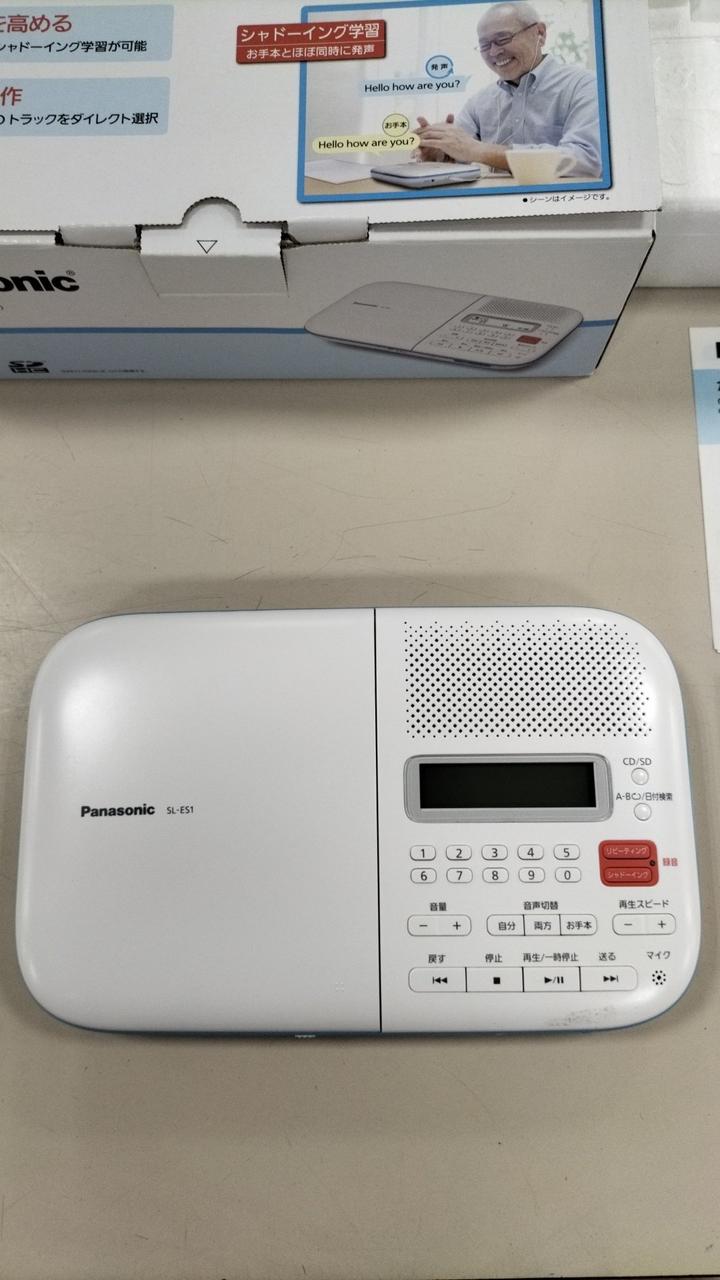 Panasonic CD語学学習機 SL-ES1-W 11台 まとめて パナソニック(PANASONIC)|PANASONIC CD語学学習機 SL-ES1-W|【ハード