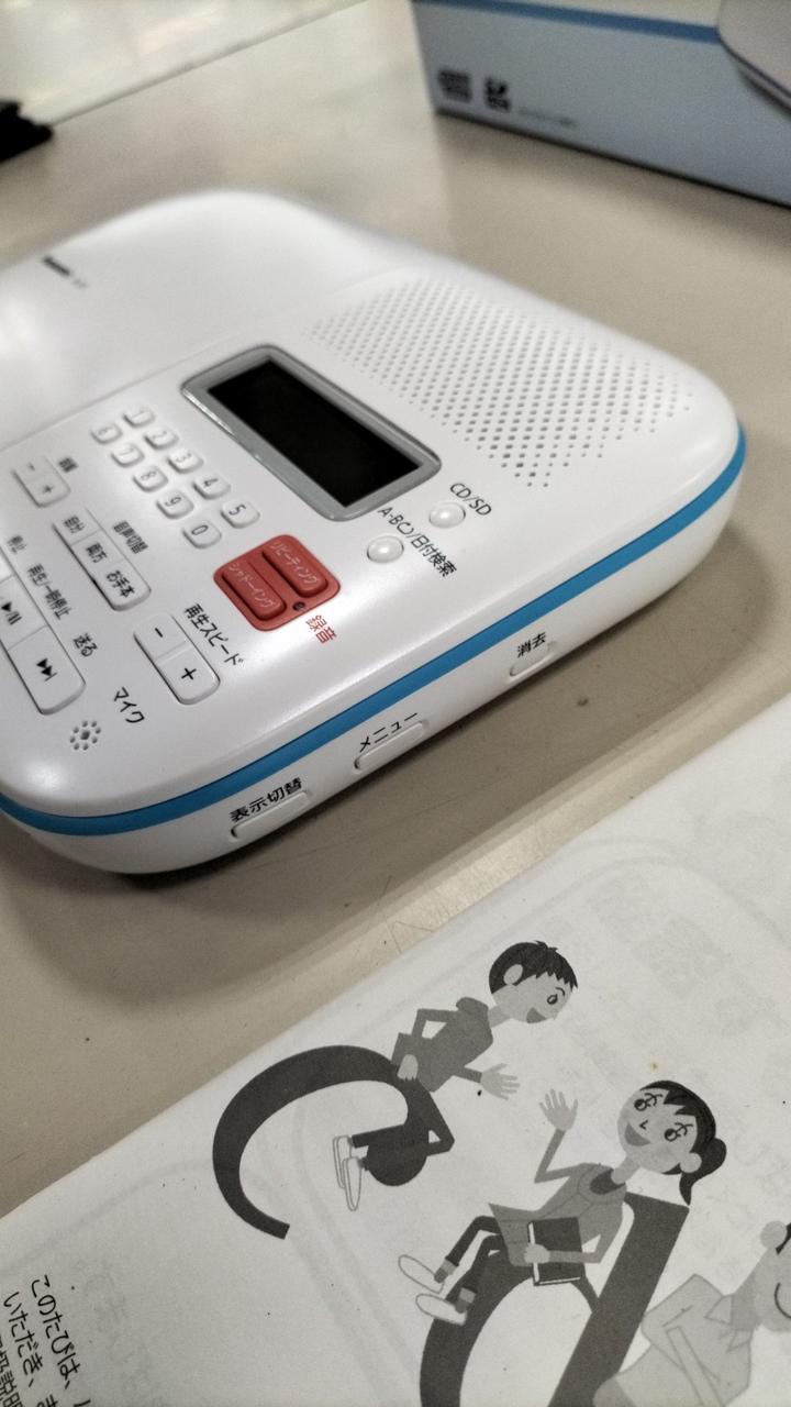 パナソニック(PANASONIC)|PANASONIC CD語学学習機 SL-ES1-W|【ハード