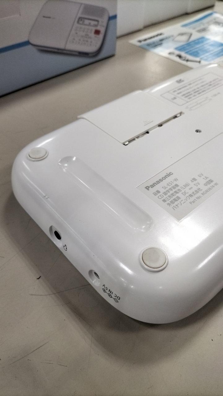 パナソニック(PANASONIC)|PANASONIC CD語学学習機 SL-ES1-W|【ハード