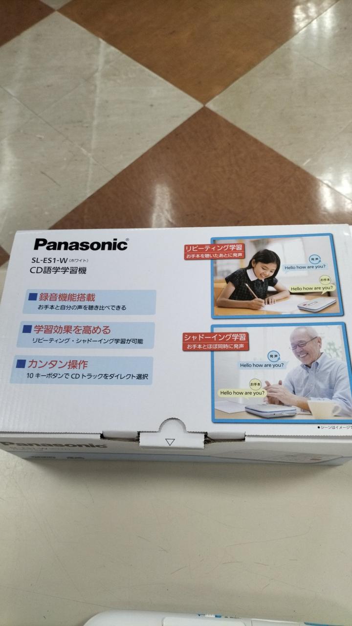 パナソニック(PANASONIC)|PANASONIC CD語学学習機 SL-ES1-W|【ハード