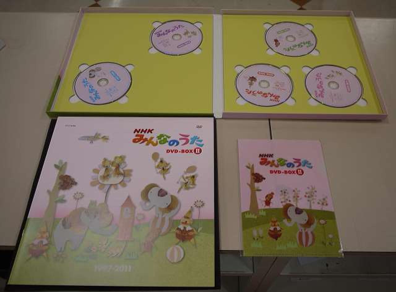 NHK みんなのうたDVD-BOX NHK みんなのうた DVD-BOX II