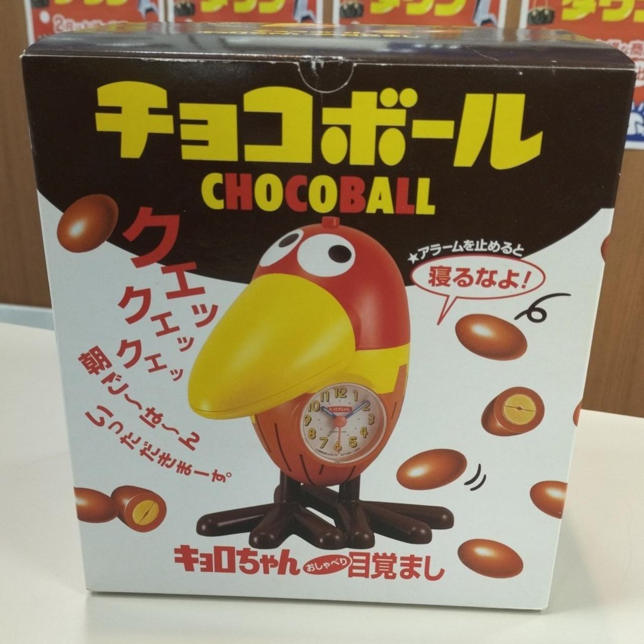 リズム時計工業株式会社|チョコボール キョロちゃんおしゃべり
