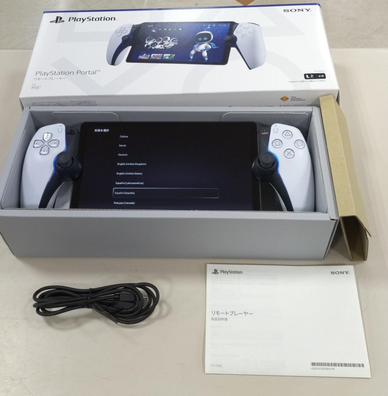ソニー(SONY)|SONY リモートプレーヤー CFIJ-18000|HARDOFFオフ