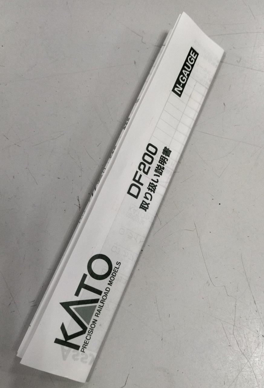 バラ売り可 KATO Nゲージ 直線レール S248 54本 alicemall_9vkat4061