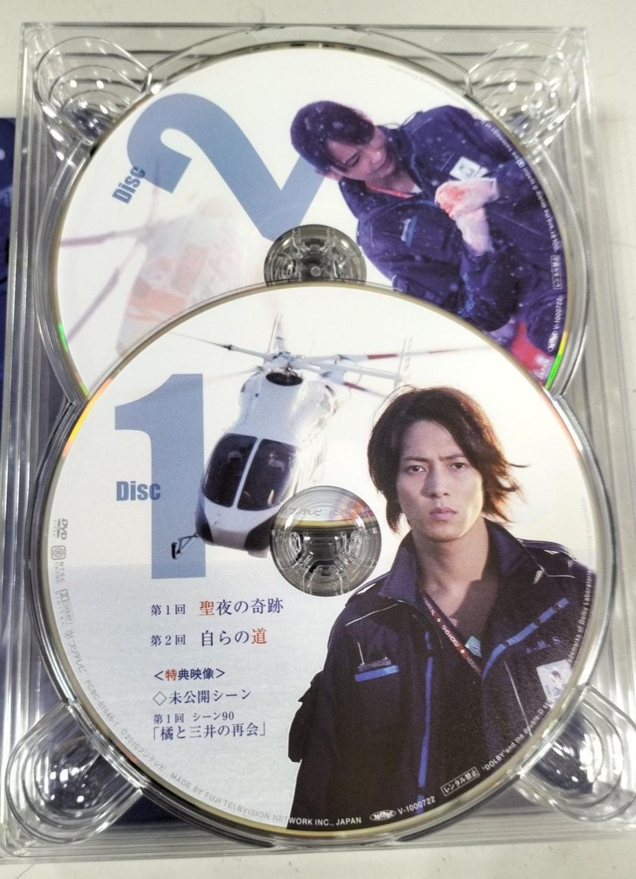 HEAT DVD ボックスセット フジテレビ ドラマ ヒート HEAT DVD ボックスセット フジテレビ ドラマ ヒート Amazon.co