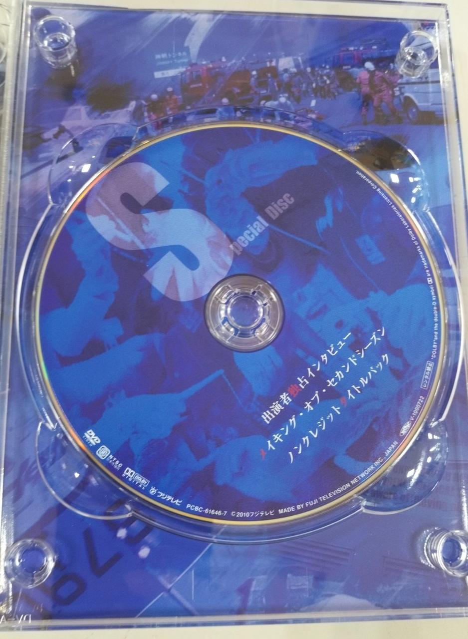 HEAT DVD ボックスセット フジテレビ ドラマ ヒート HEAT DVD ボックスセット フジテレビ ドラマ ヒート Amazon.co