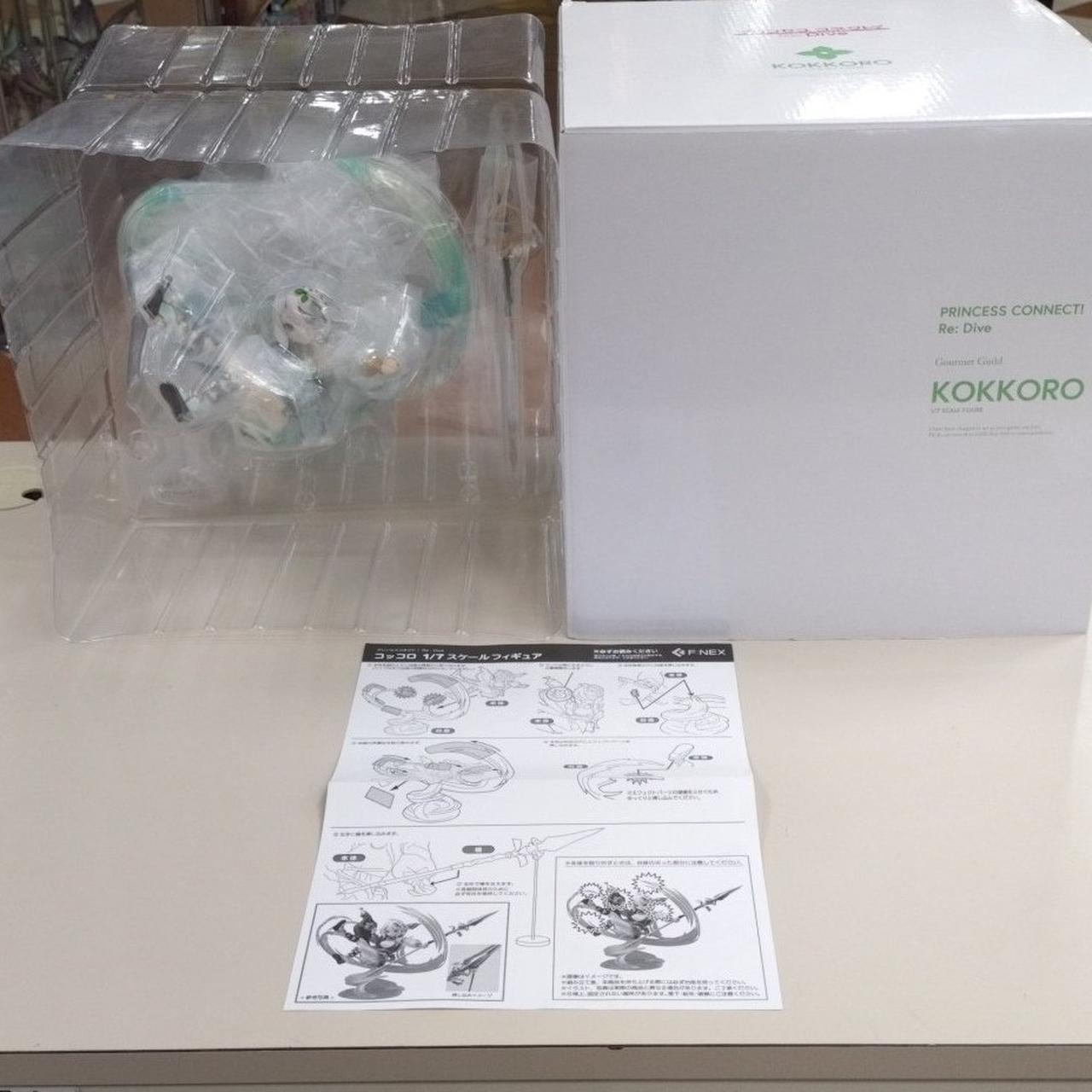 コッコロ「プリンセスコネクト!RE:DIVE」