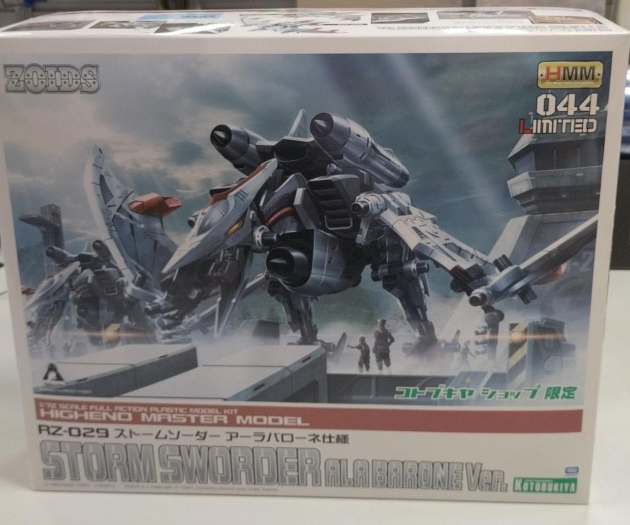 コトブキヤ(KOTOBUKIYA)|RZ-029 ストームソーダー アーラバローネ仕様