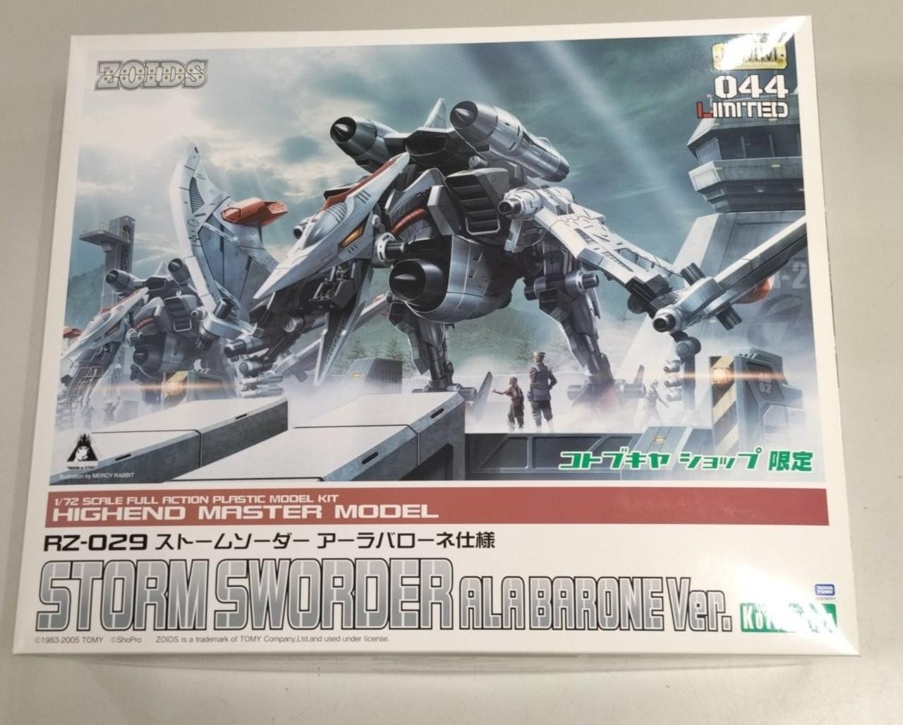 コトブキヤ(KOTOBUKIYA)|RZ-029 ストームソーダー アーラバローネ仕様