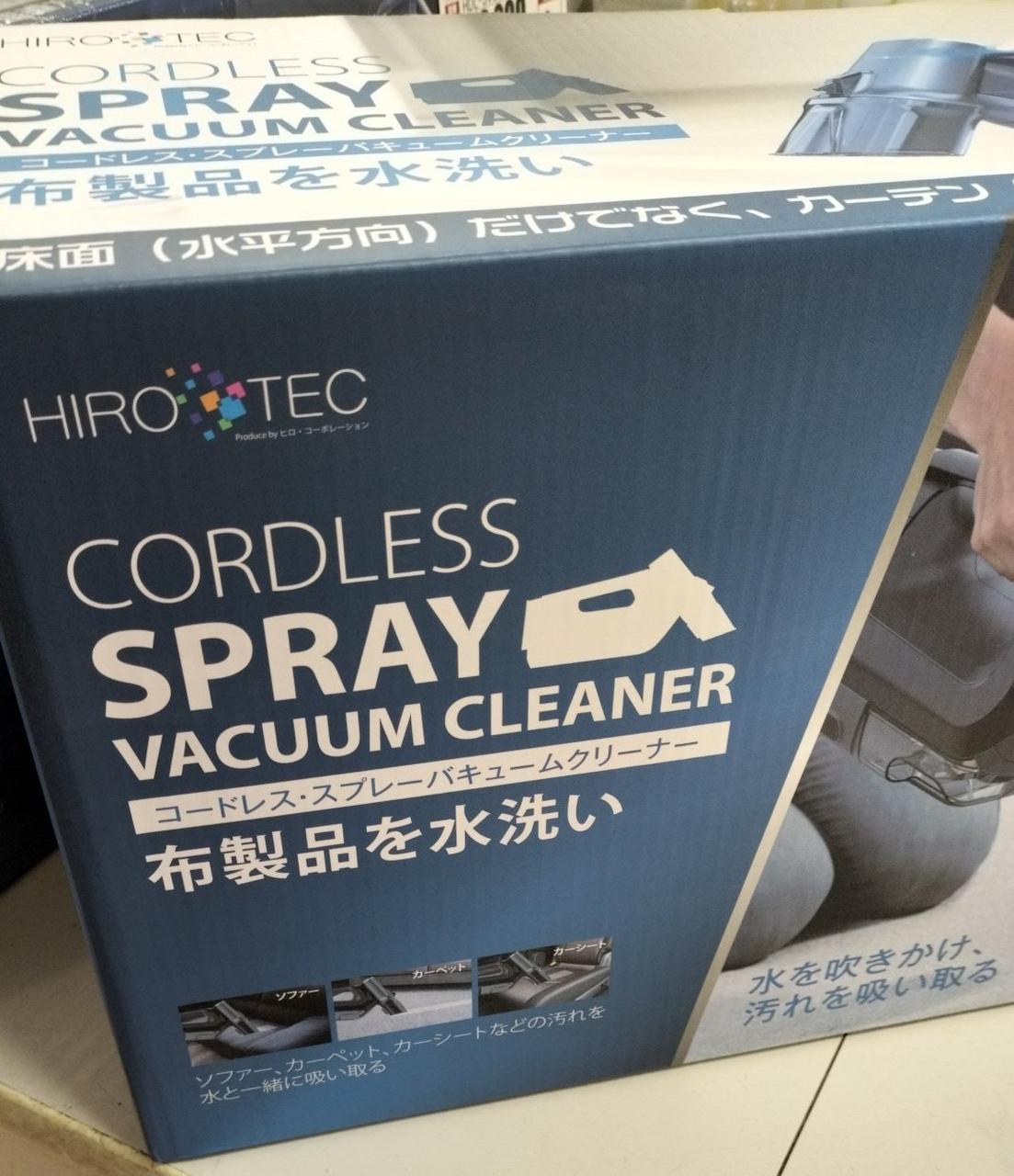 HIRO TEC|バキュームクリーナー|【ハードオフ公式通販】オフモール