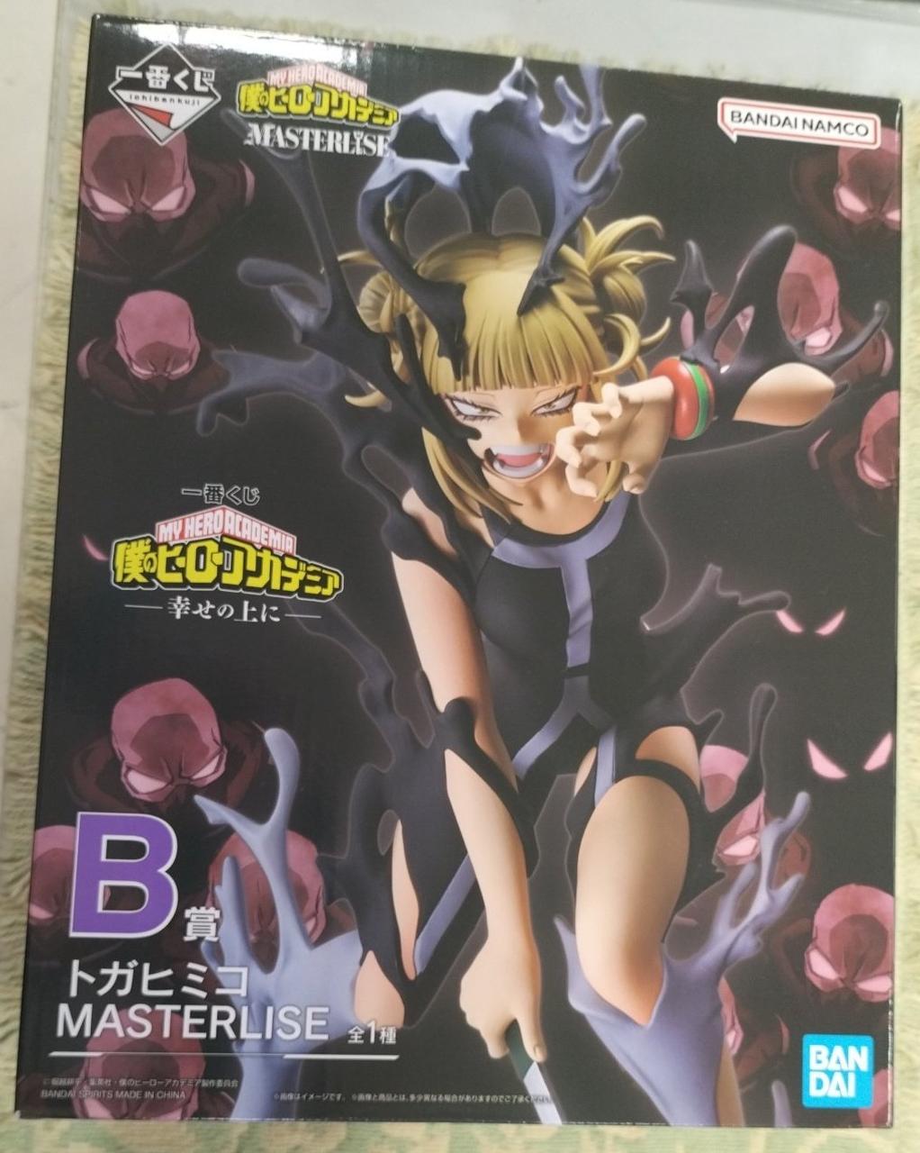 BANDAI SPIRITS|フィギュア|【ハードオフ公式通販】オフモール