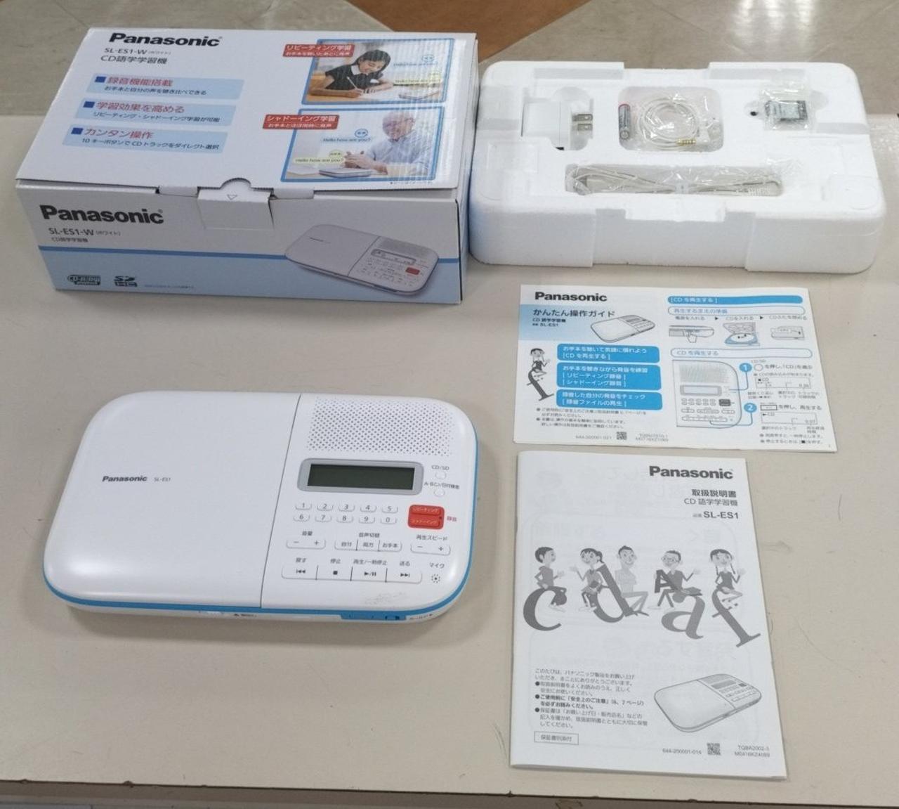 パナソニック(PANASONIC)|PANASONIC CD語学学習機 SL-ES1-W|【ハード
