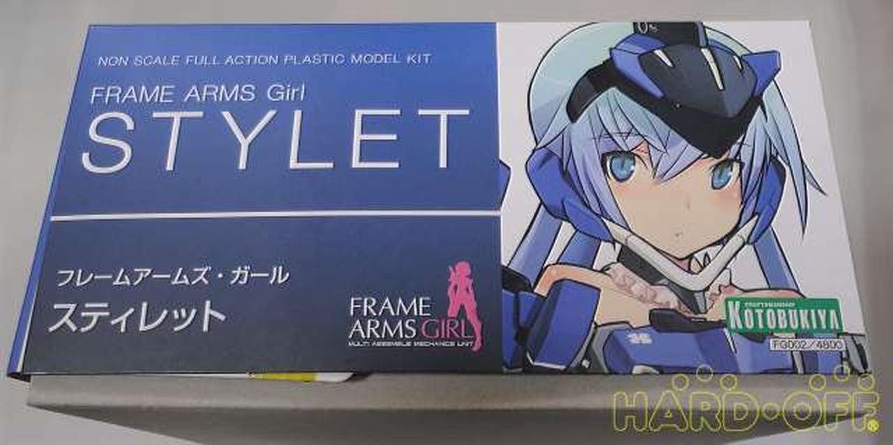 コトブキヤ Kotobukiya アニメ キャラクター Hardoffオフモール