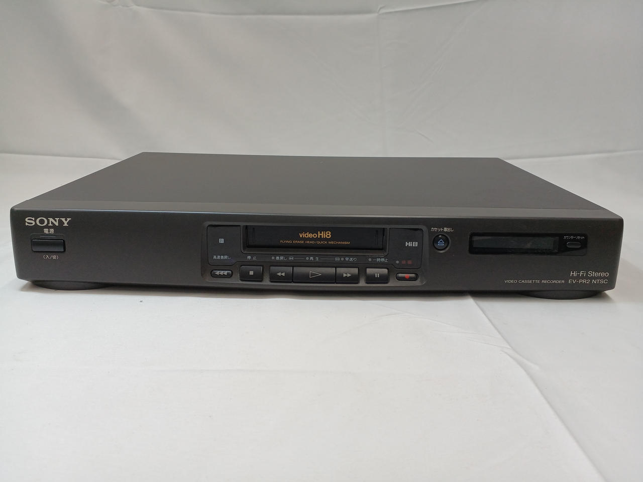 SONY EV-E1  8mm/Hi8テープ  再生専用ビデオデッキ ハイエイト 8mmビデオデッキ 8ミリビデオデッキ SONY EV-PR1 Hi8 Video8