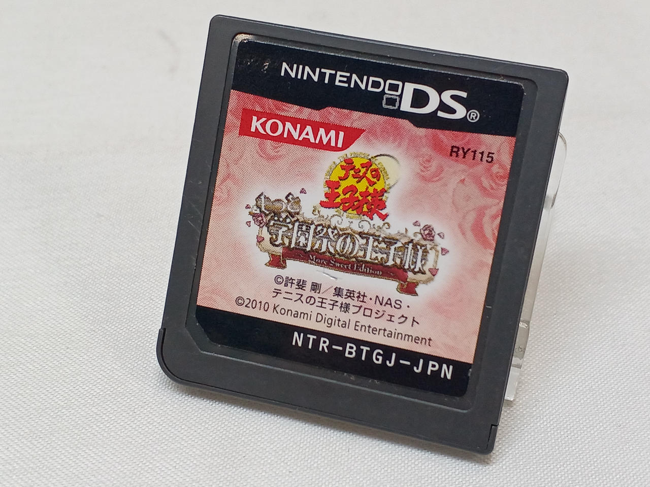 NINTENDO DSソフト