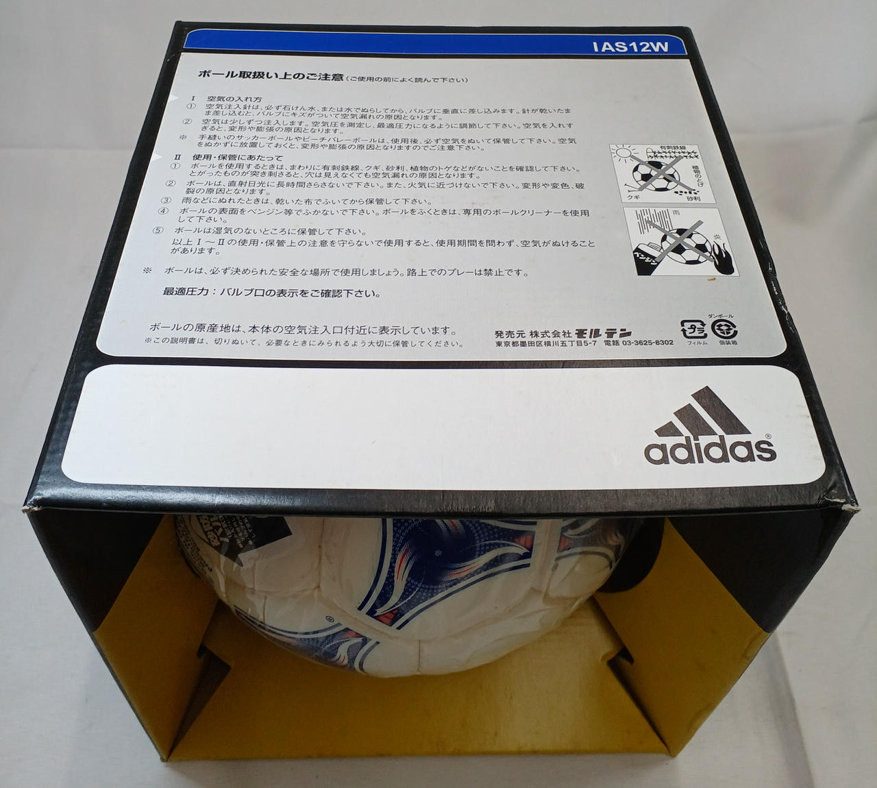 アディダス(ADIDAS)|98フランスWカップ公式球|HARDOFFオフモール