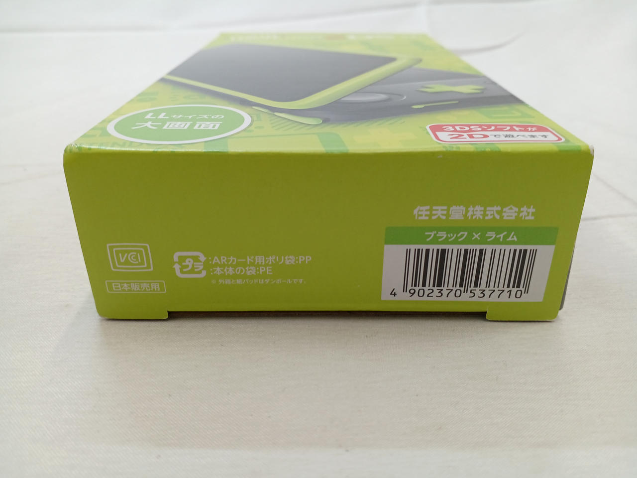 NINTENDO|NEW2DSLL|HARDOFFオフモール（オフモ）|2013770000103600