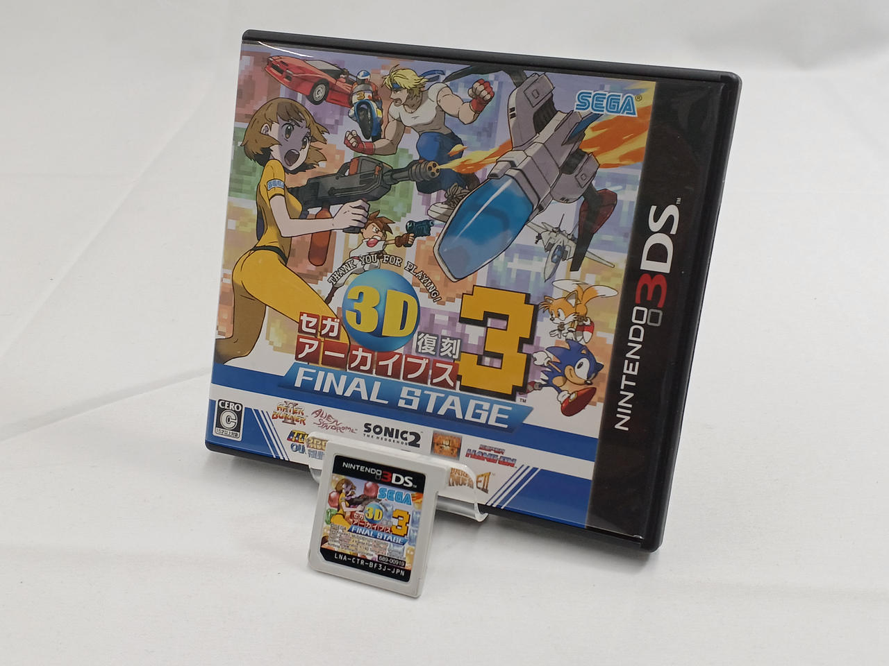 セガ(SEGA)|3DSソフト|【ハードオフ公式通販】オフモール|2013770000103892