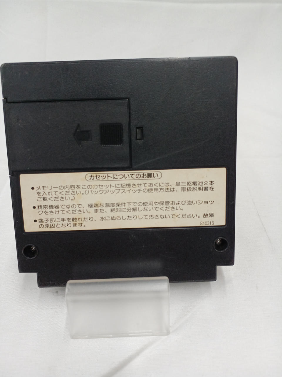 NINTENDO|ファミリーベーシック|HARDOFFオフモール（オフモ