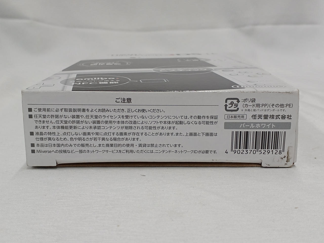 NINTENDO|NEW 3DS LL|HARDOFFオフモール（オフモ）|2013770000101317