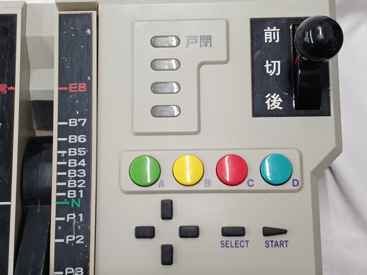 タイトー|MULTI TRAIN CONTROLLER|【ハードオフ公式通販】オフモール
