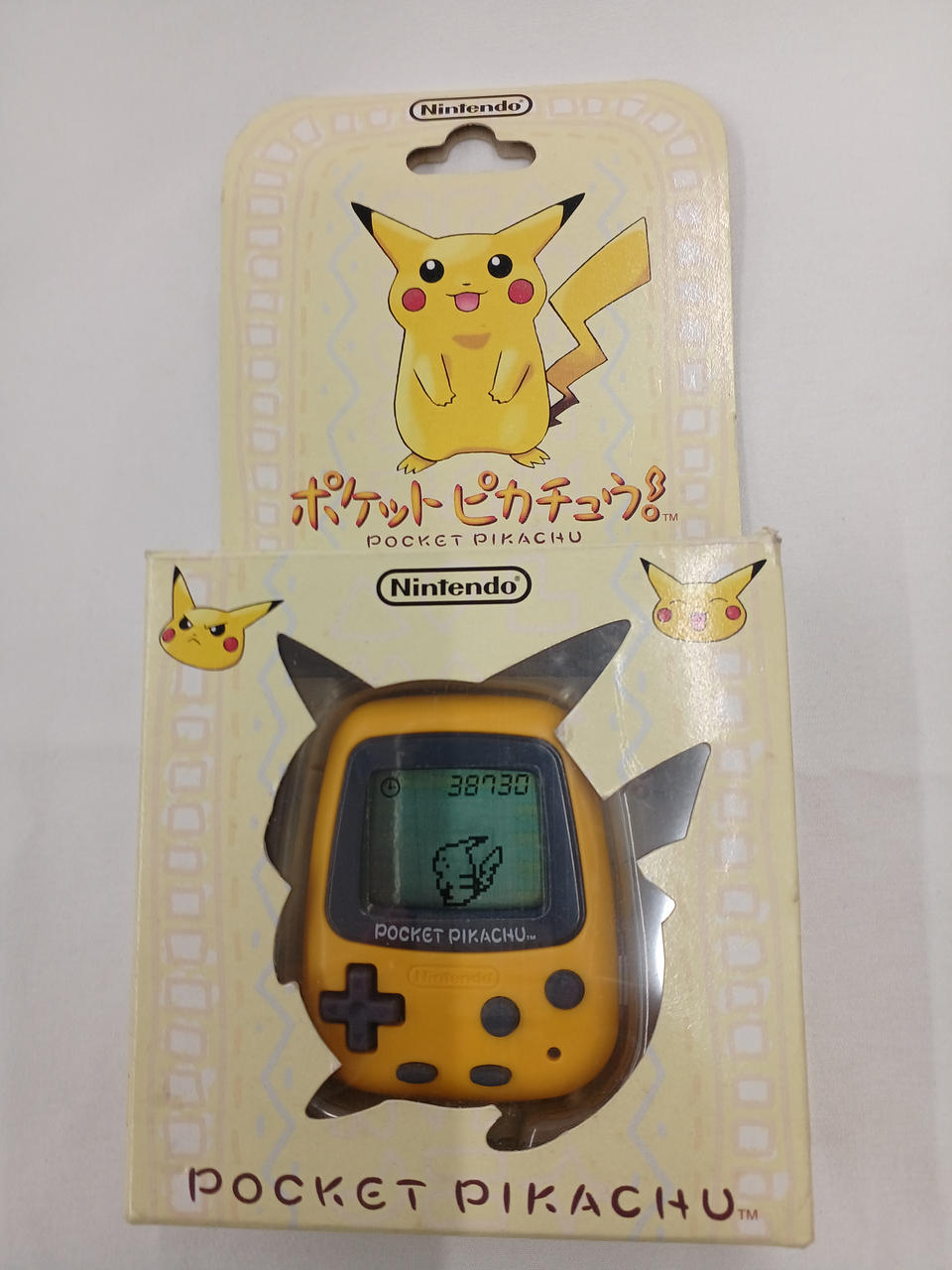 NINTENDO / 任天堂|ポケットピカチュウ|【ハードオフ公式通販】オフ