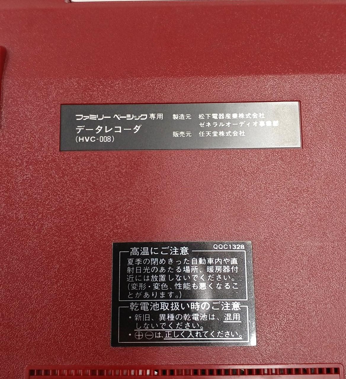 ニンテンドウ(NINTENDO)|ファミリーベーシック専用 データレコーダ