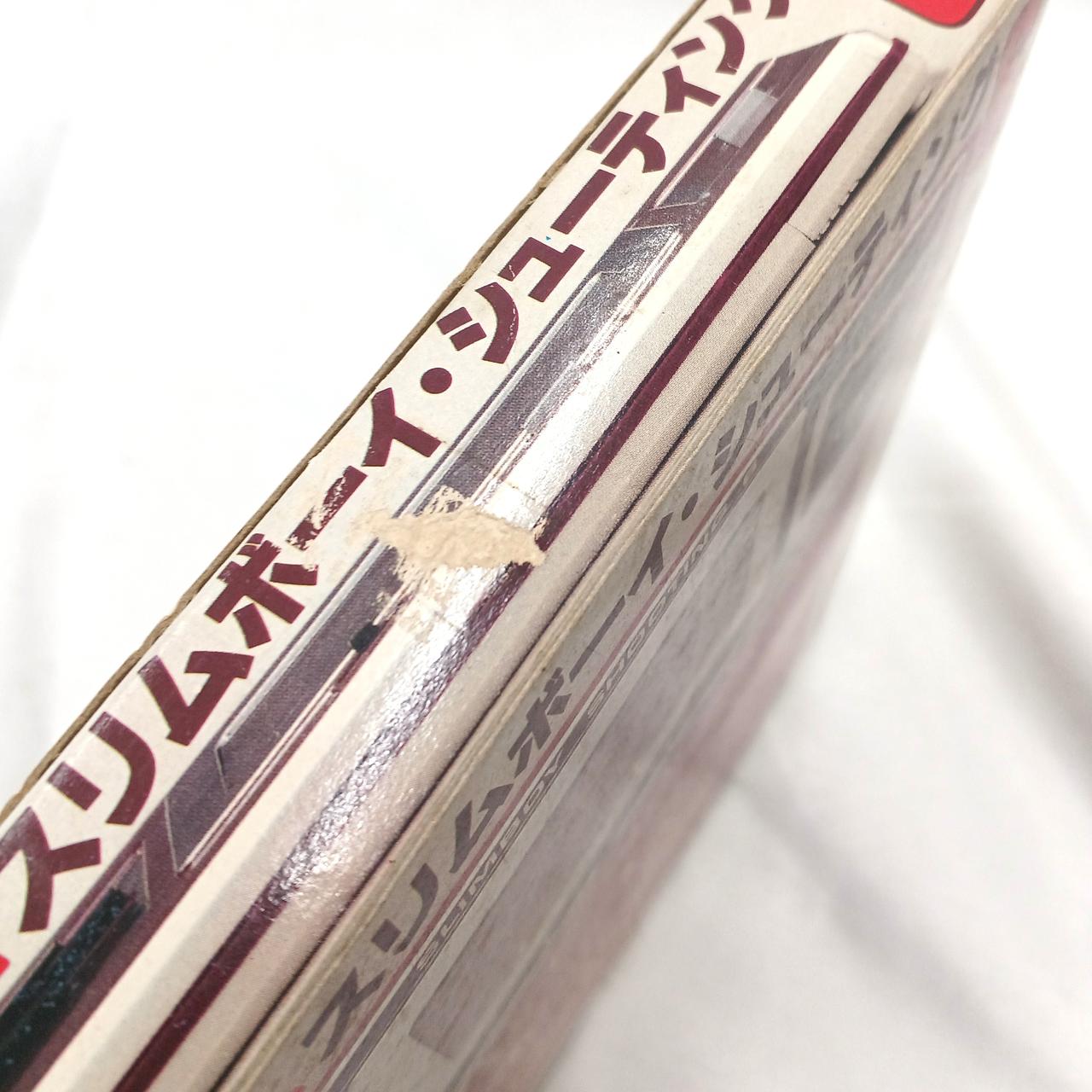 ハコに傷みあり