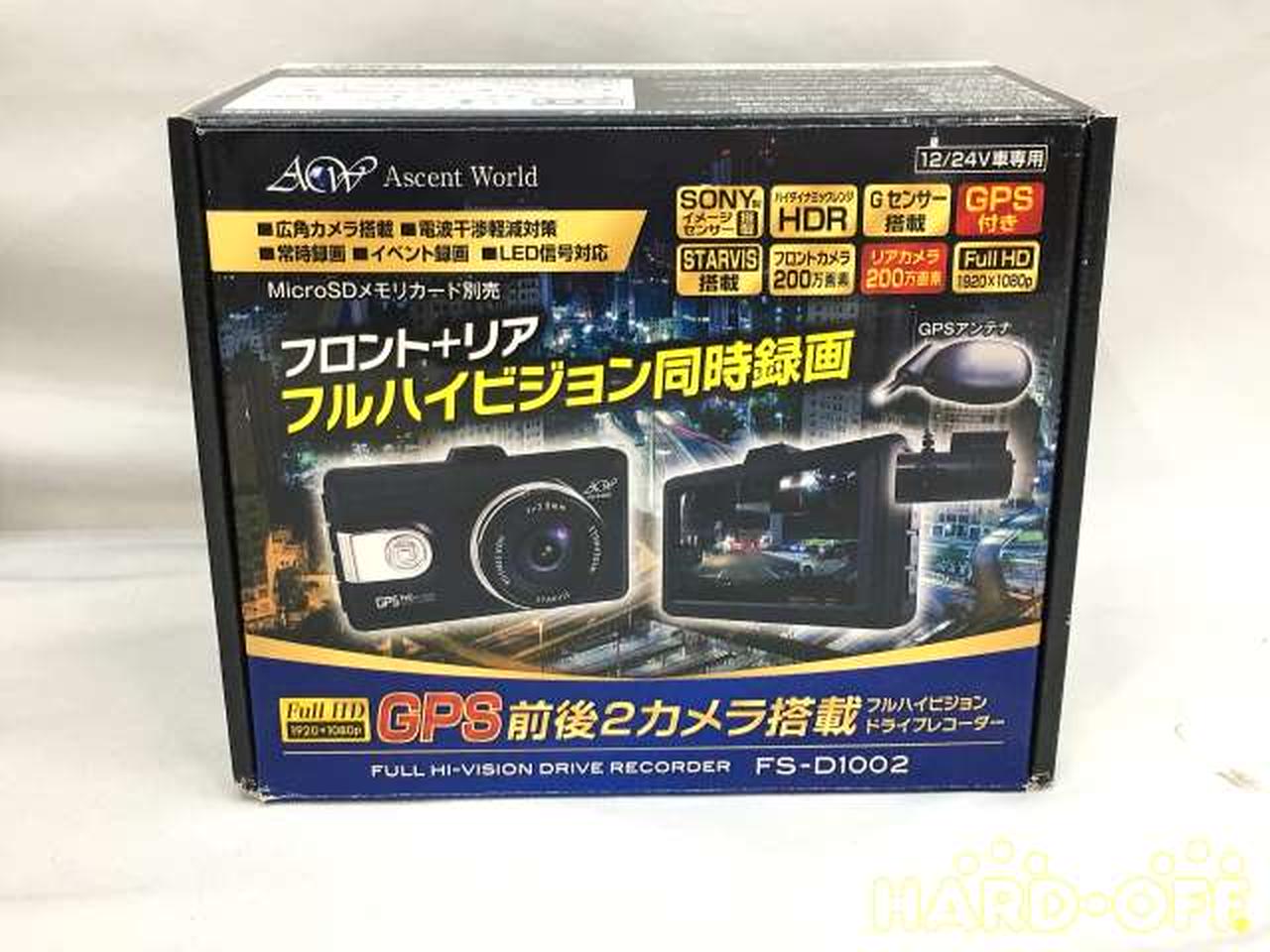 上質 GPS前後2カメラ搭載フルハイビジョンドライブレコーダー FS-D2001 ...