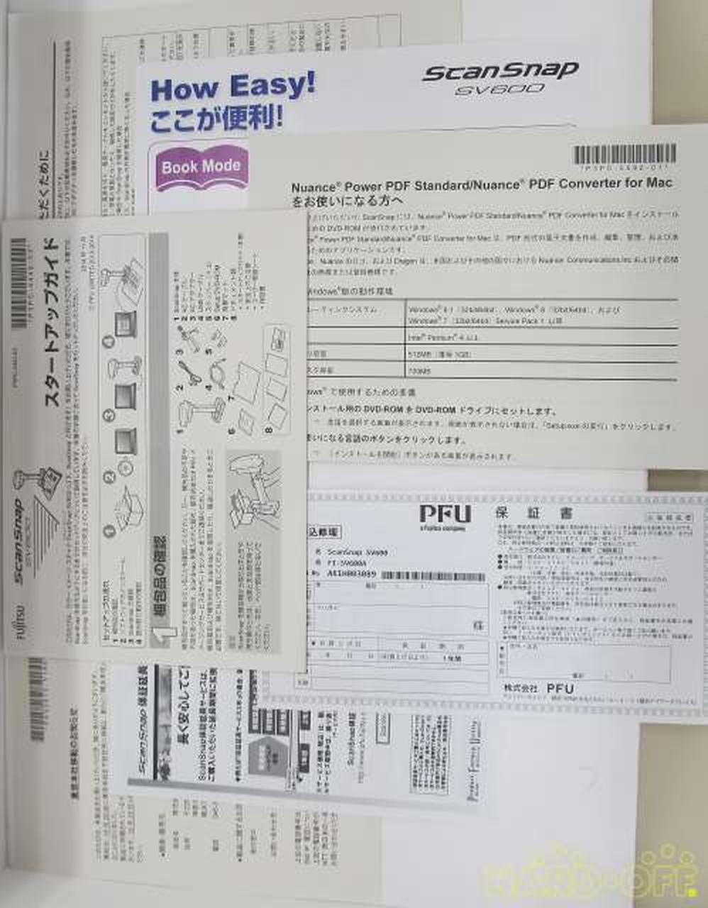 フジツウ Fujitsu ドキュメントスキャナー Hardoffnetmall Webno