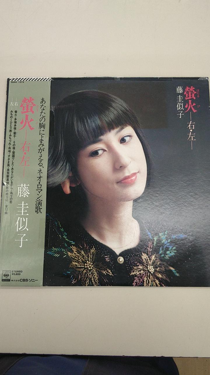 ジャケット日焼け有り