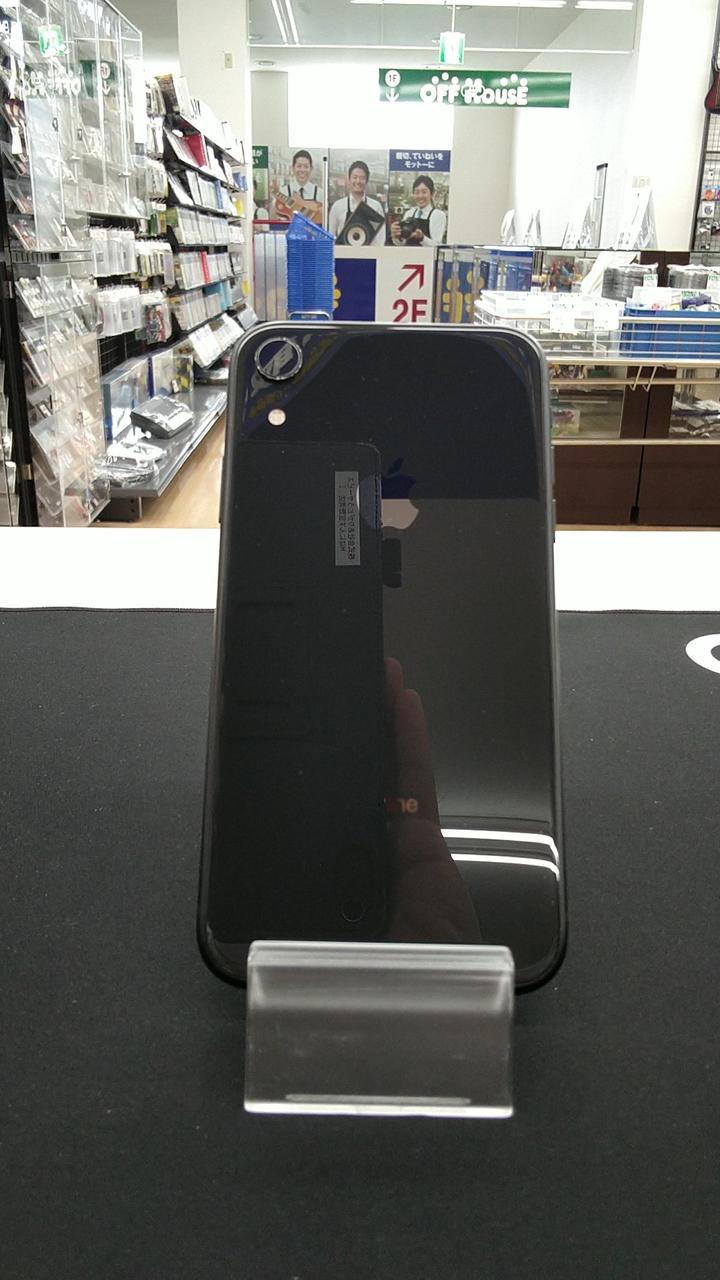 au - かおりさん専用   iPhone7 アップルコンピュータジャパン(APPLE)|IPHONE XR|HARDOFFオフ