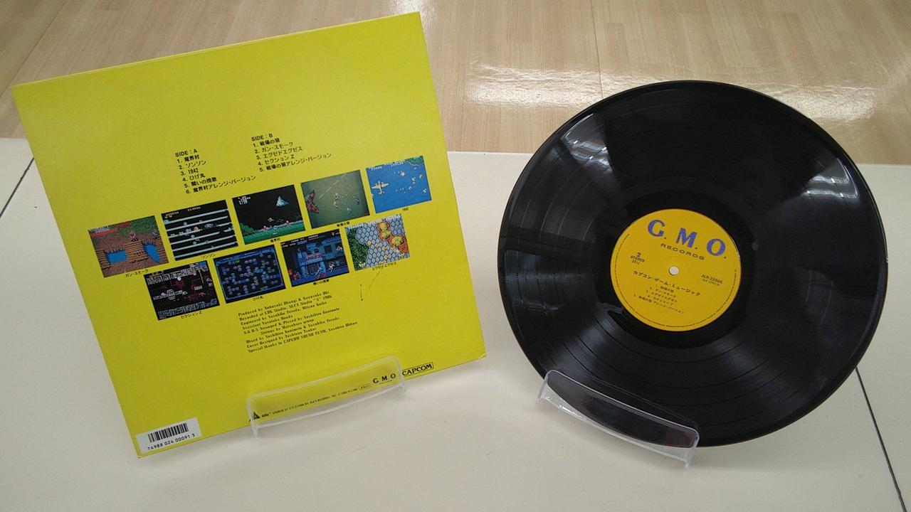 カプコンゲームミュージック　他　LP3枚 Amazon.co.jp: カプコン・ゲーム・ミュージック Vol.3: ミュージック