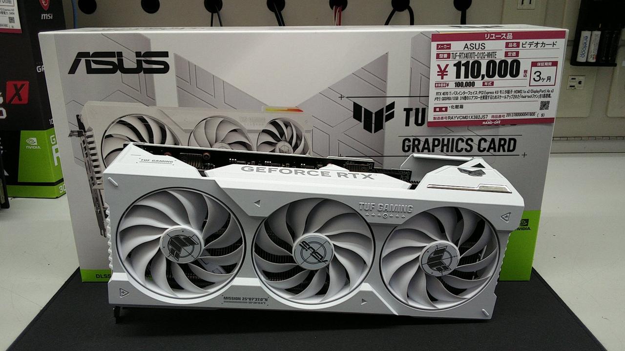 アスース(ASUS)|ビデオカード|HARDOFFオフモール（オフモ