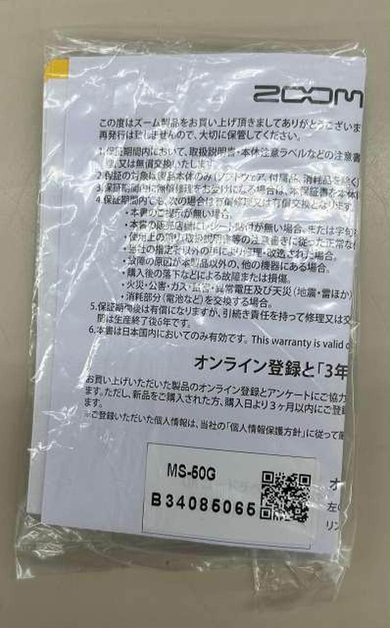 ZOOM|ZOOM MS-50G|HARDOFFオフモール（オフモ）|2013790000107316