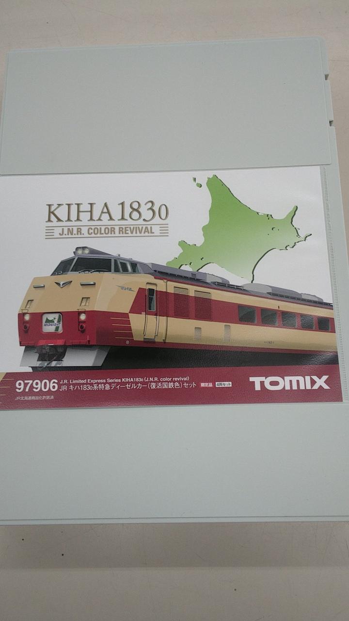 TOMIX 97906 キハ183 0系特急ディーゼルカー 復活国鉄色 4両セット