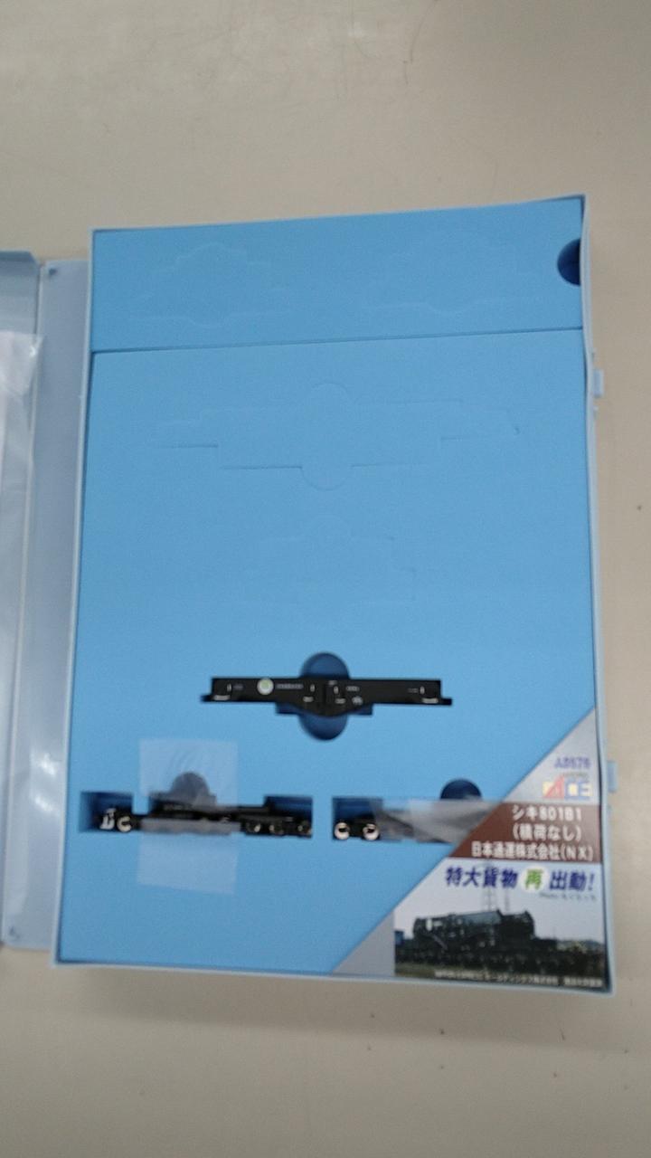MICRO ACE 型番：A-8576 シキ801 BCI(積荷なし)日本通運株式会社 Nゲージ