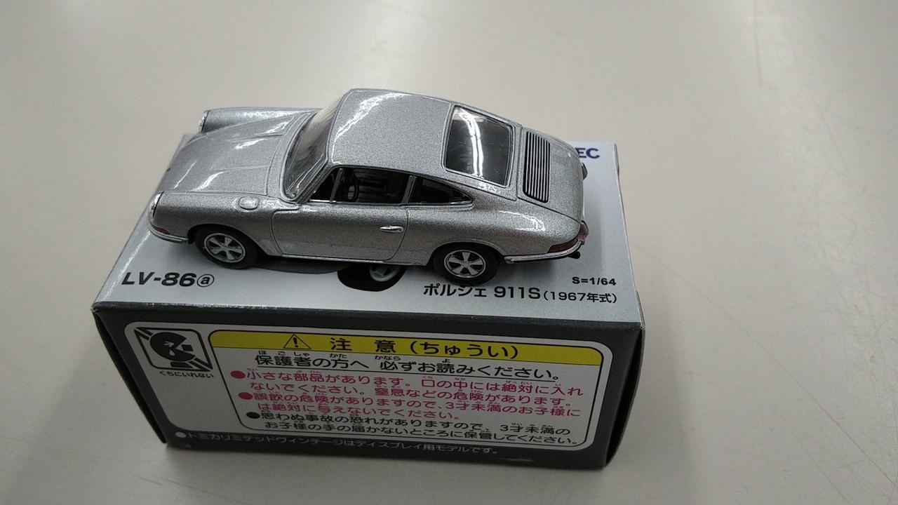 トミカ リミテッドヴィンテージ