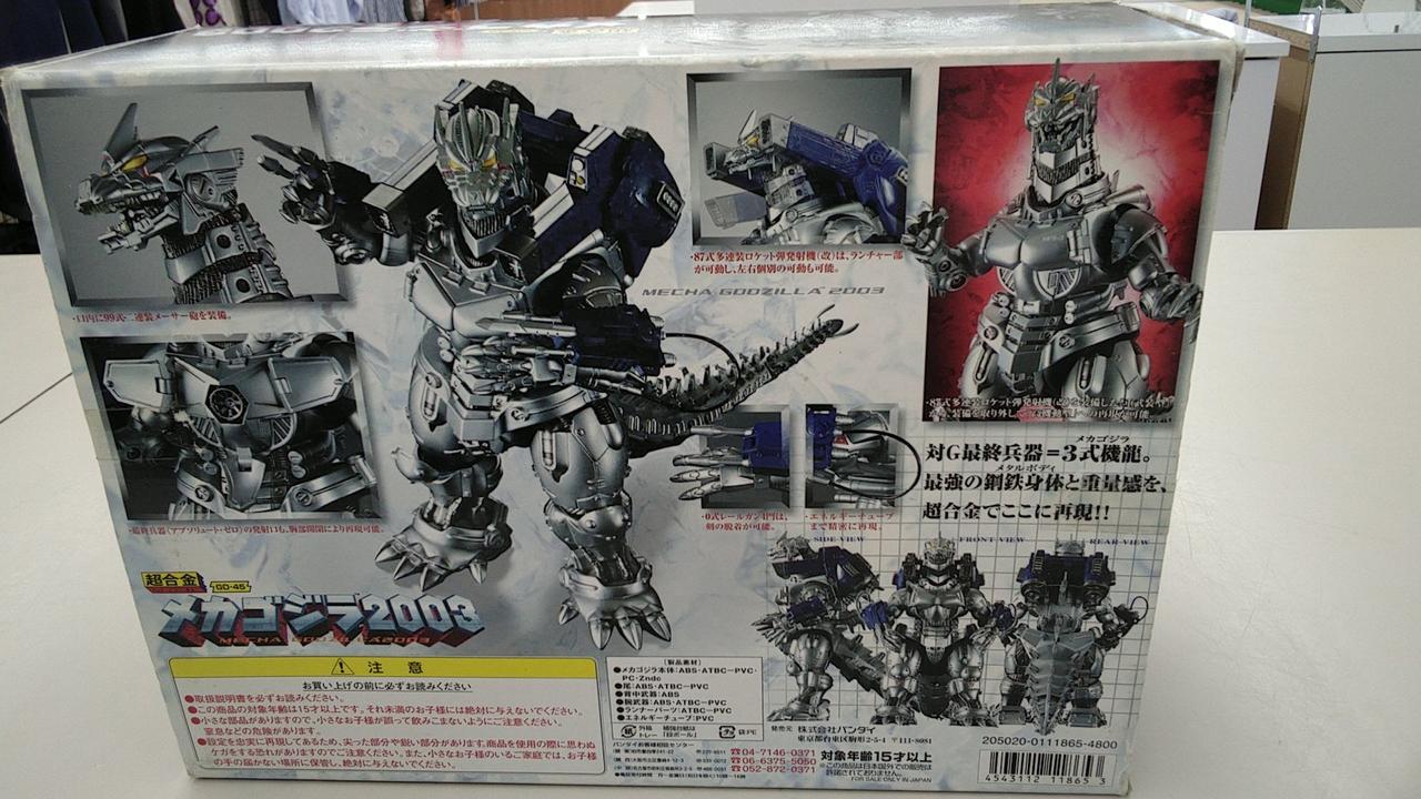 【パーツと説明書未開封・美品】超合金 GD-45 メカゴジラ2003 バンダイ 商品・サービスサイト | GD-45 超合金メカゴジラ2003
