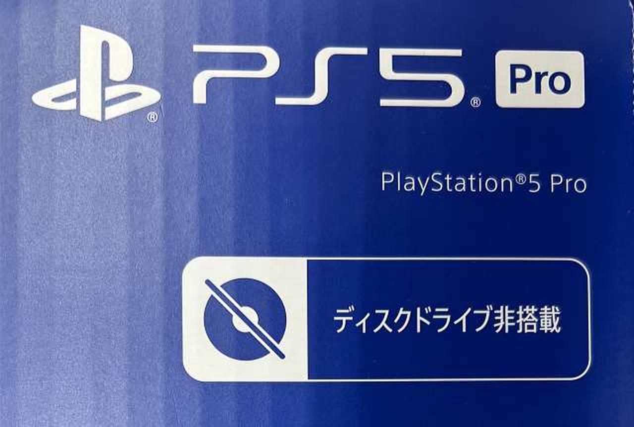 未使用】SONY PlayStation VR2 CFIJ-17000【ECセンター】保証期間1