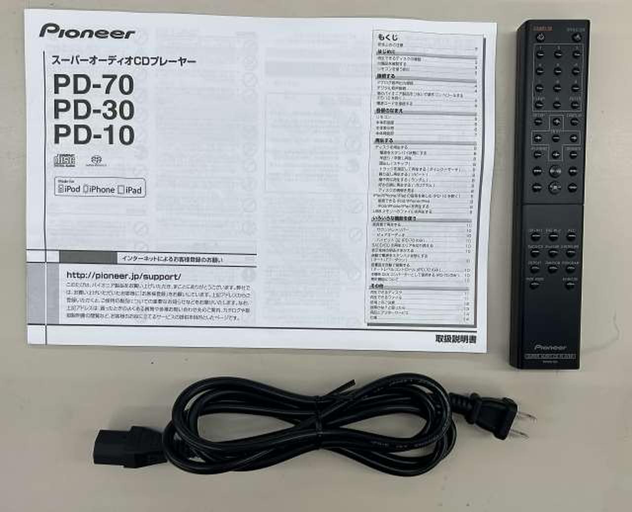 パイオニア(PIONEER)|SACD|HARDOFFオフモール（オフモ