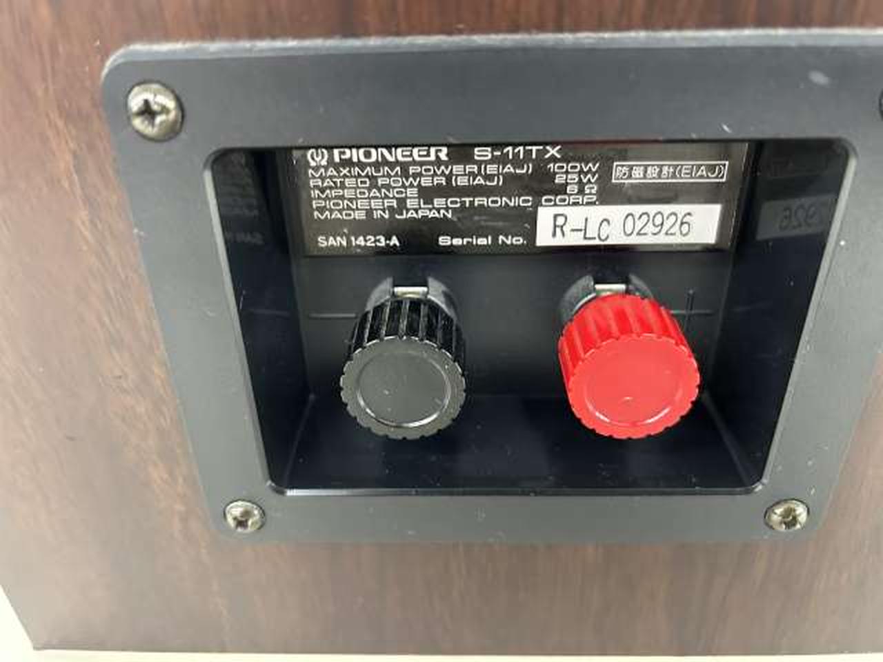 パイオニア(PIONEER)|S-11TX|【ハードオフ公式通販】オフモール